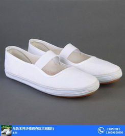 劳保用品 大明鞋行劳保用品 劳保用品防护鞋