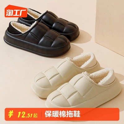 当前网购流行产品