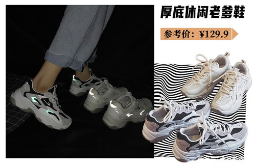 裙子 运动鞋 初秋绝配cp 这样穿,好看爆了
