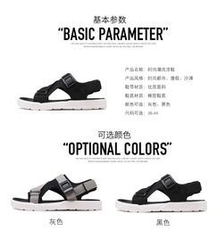 凉鞋男士运动沙滩鞋工厂直销 时尚与舒适并存